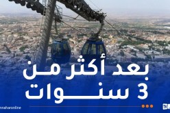 العاصمة.. “تيلفيريك” وادي قريش يعود للخدمة