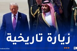 ترامب يحل بالسعودية في إطار جولة بالمنطقة