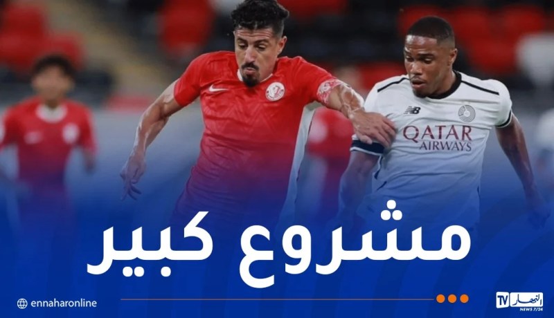 الشمال القطري يرفض بيع بونجاح ويعده بمنصب إداري !