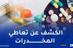 وزير العدل: تحاليل طبية للمترشحين لمسابقات التوظيف وفحوصات دورية للتلاميذ