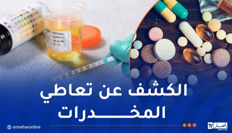 وزير العدل: تحاليل طبية للمترشحين لمسابقات التوظيف وفحوصات دورية للتلاميذ
