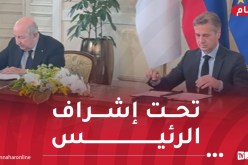 التوقيع على اتفاقيات تعاون بين الجزائر وسلوفينيا