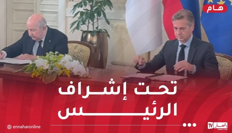 التوقيع على اتفاقيات تعاون بين الجزائر وسلوفينيا