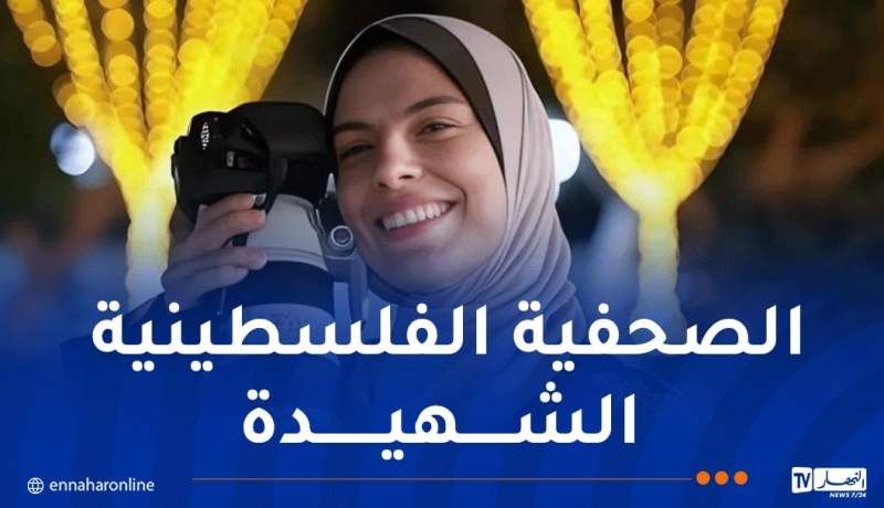 مهرجان كان.. أزيد من 300 سينمائيّ يرفضون الإبادة في غزة