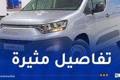 هكذا أراد وكيل معتمد بالبويرة بيع سيارة “فيات دوبلو بانوراما” بهامش ربح 168 مليون