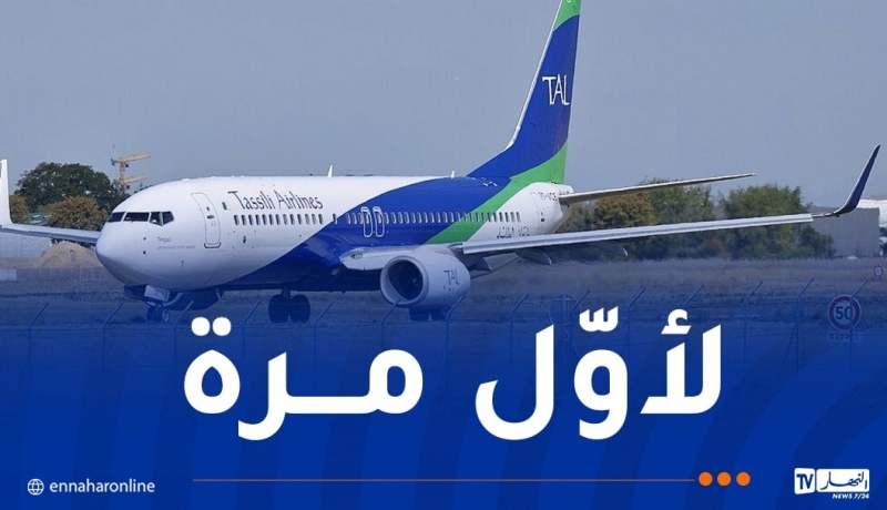 طيران الطاسيلي تتكفل بنقل 3225 حاج بداية من يوم غد