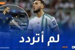غويري: “لبّيت دعوة “الخضر” سريعا ولم يكن منطقيا رفض فرنسا”