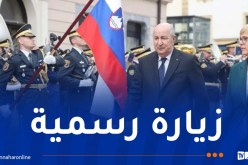 رئيس الجمهورية يواصل زيارة دولة إلى جمهورية سلوفينيا