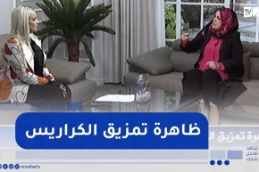 في أول تعليق له .. وزير العدل يكشف حقائق بخصوص قضية إغتصاب أطفال في وهران