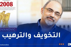 الأمن الفرنسي يُداهم منزل ومقر عمل صحافي فرنسي بسبب كتاب “يزعج ماكرون”