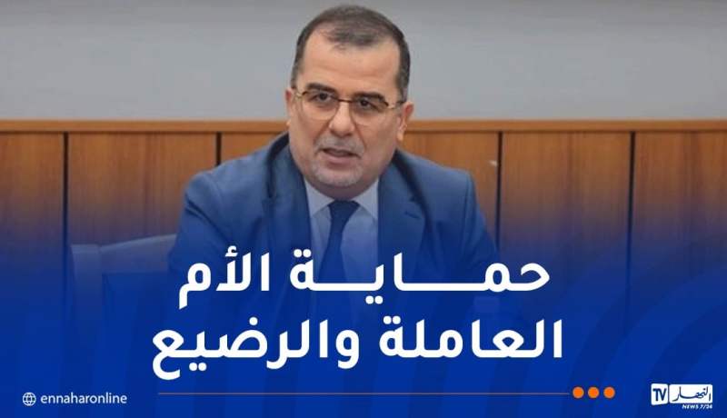 وزير العمل: إرتفاع عدد المستفيدات من عطلة الأمومة إلى 133 ألف امرأة عاملة