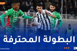 دهار حكما لقمّة المولودية ووفاق سطيف