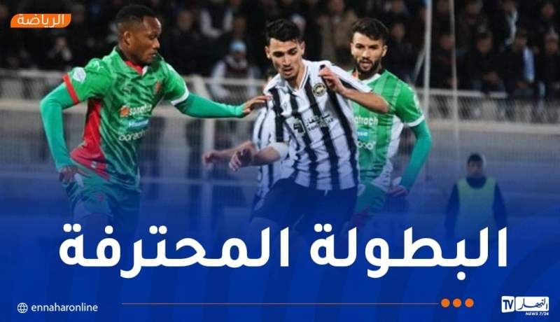 دهار حكما لقمّة المولودية ووفاق سطيف