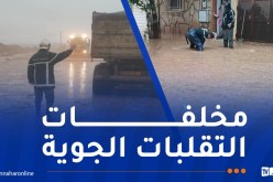 سيول جارفة وفيضانات عارمة تُخلّف 4 قتلى وتُحاصر عائلات بأكملها