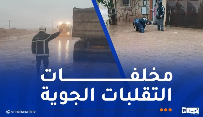 سيول جارفة وفيضانات عارمة تُخلّف 4 قتلى وتُحاصر عائلات بأكملها