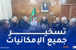 تنصيب خلية أزمة لمتابعة التقلبات الجوية بولاية الجلفة