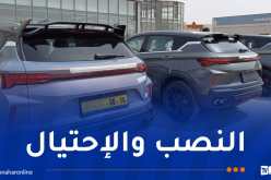 جيلي الجزائر تحذّر زبائنها!