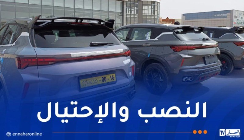 جيلي الجزائر تحذّر زبائنها!