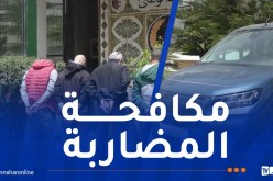 درك بئر مراد رايس يطيح بعصابة مختصة في المضاربة بسيارات “فيات دوبلو بانوراما”