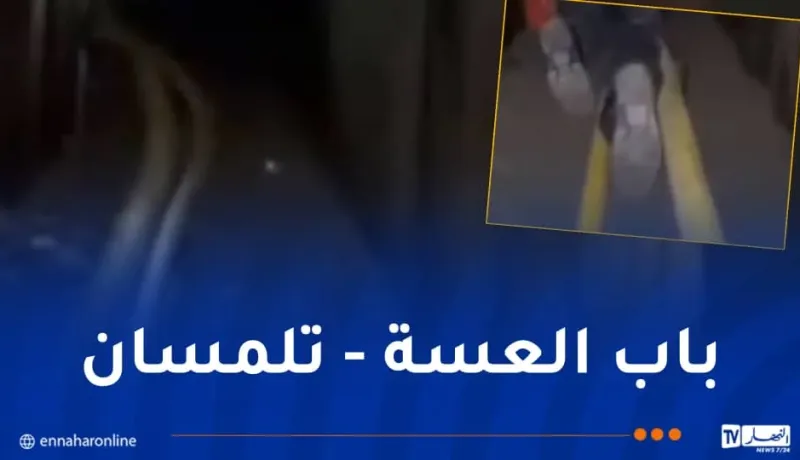 التلفزيون العمومي: اكتشاف نفق لتهريب المخدرات من المغرب نحو الجزائر