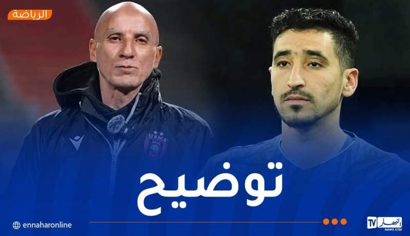 حاج عدلان يُوضّح بخصوص بن بوط