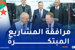 توقيع إتفاقية تعاون إستراتيجي بجامعة سيدي بلعباس