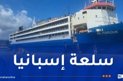 باخرة جديدة مُحملة بالأضاحي تصل إلى ميناء الجزائر