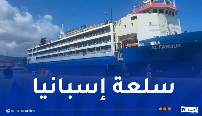 وصول شحنة جديدة من الأضاحي المستوردة لميناء تنس