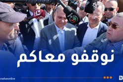 وزير الداخلية يطمئن المتضررين من التقلبات الجوية.. سنتخذ كل التدابير للتكفل بالمواطنين