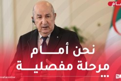 رئيس الجمهورية يدعو إلى إصلاح الجامعة العربية