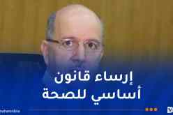 وزارة الصحة: إستلام إقتراحات وملاحظات النقابات وأسلاك القطاع