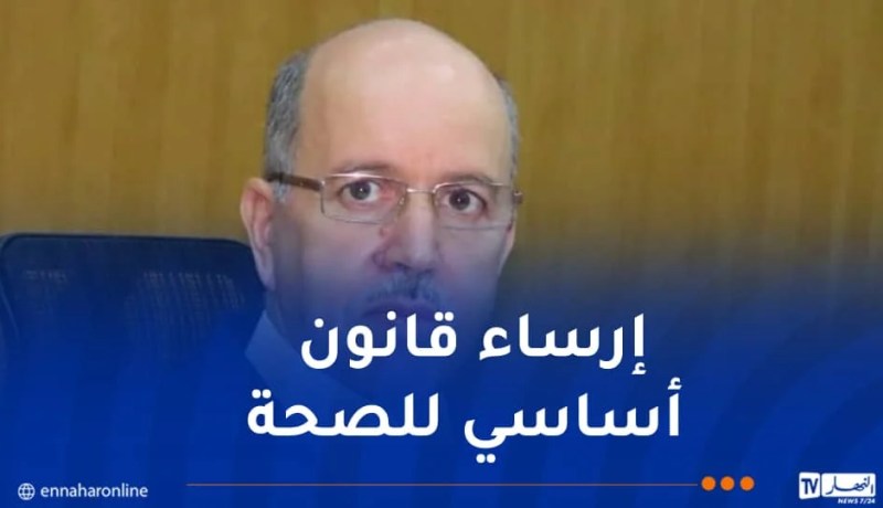 وزارة الصحة: إستلام إقتراحات وملاحظات النقابات وأسلاك القطاع
