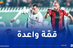 الرابطة تكشف موعد انطلاق “داربي الجزائر”