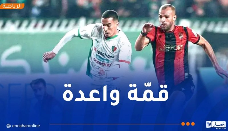 الرابطة تكشف موعد انطلاق “داربي الجزائر”