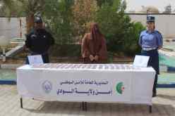 الوادي.. إحباط عملية نقل وتهريب أزيد من 1500 قرص مهلوس من قبل فتاة