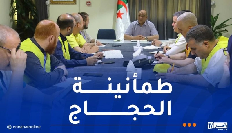 حج 2025.. تعليمات لمواصلة الجهود والحرص على راحة الحجاج