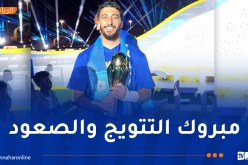 بن رحمة يتوج بدوري يلو ويحقق الصعود لدوري روشن السعودي