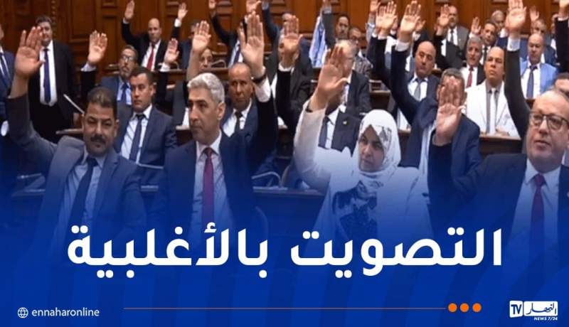 رسميا.. تنصيب الأعضاء الجدد لمجلس الأمة