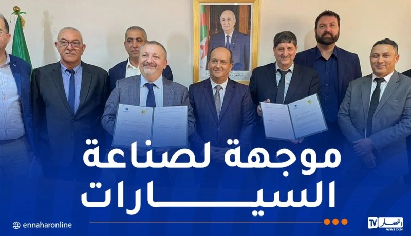 تجمع صناعي “جزائري-إيطالي” لصناعة المكوّنات البلاستيكية والمطاطية