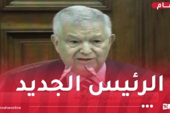 تزكية عزوز ناصري رئيسا لمجلس الأمة