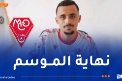 إدارة مولودية وهران تكشف تعرض لاعبها قسوم لتمزق في الأربطة