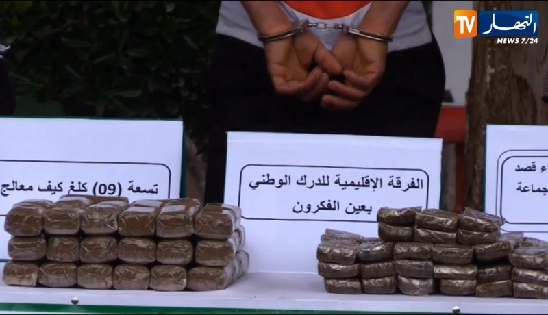 أم البواقي: الدرك يحجز 9 كلغ مخدرات ويوقف 3 أشخاص