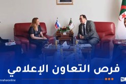 وزير الاتصال يستقبل سفيرة جمهورية سلوفينيا بالجزائر