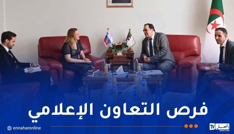 وزير الاتصال يستقبل سفيرة جمهورية سلوفينيا بالجزائر