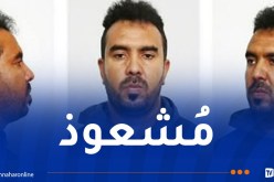 أمن قسنطينة يُوجه نداءً للجمهور