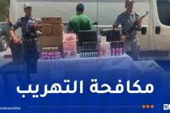 الأغواط.. حجز أزيد من 13 ألف وحدة مواد تجميل أجنبية  