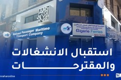 نقل بحري.. إطلاق خط مباشر لتواصل مدراء الوكالات التجارية