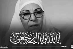 وفاة نجمة باب الحارة.. الفنانة السورية فدوى محسن
