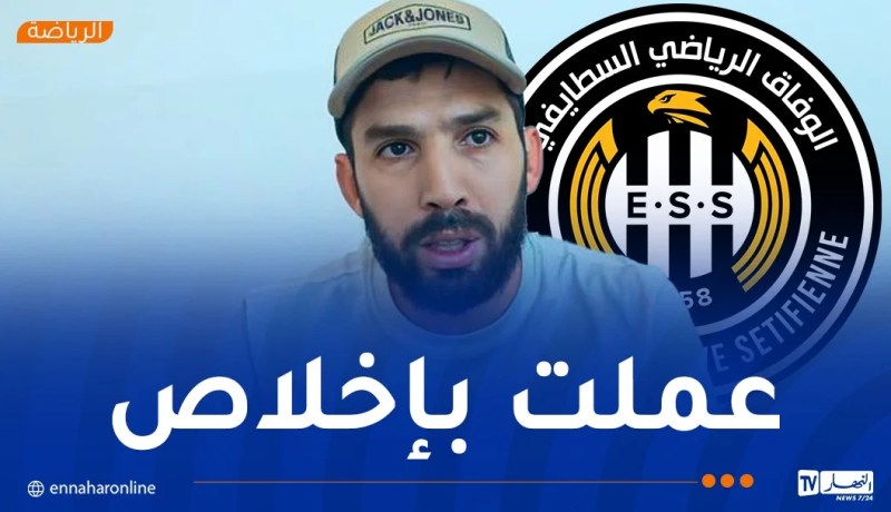 جابو: الوضعية الحالية لا تليق بالوفاق وغياب الألقاب منذ 2017 فترة طويلة”