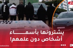 وهران: الإطاحة بعصابة مُختصة في المضاربة بسيارات فيات دوبلو بانوراما